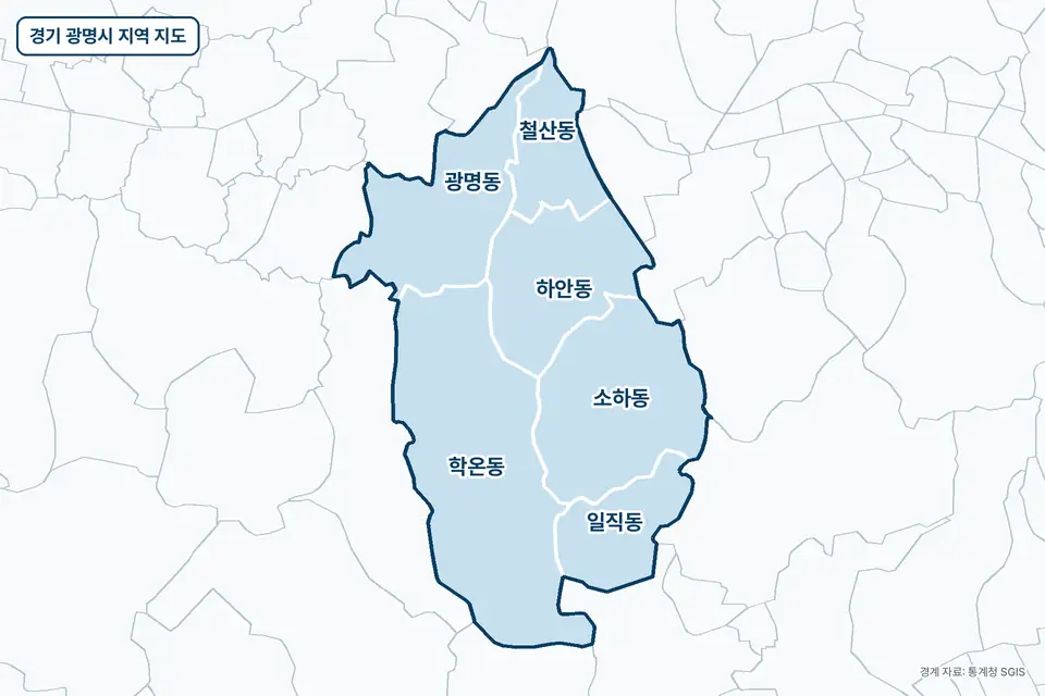 경기 광명시 지역 지도. 학온동, 소하동, 광명동, 하안동 등 6곳이 파란색으로 칠해져 있고 이름이 적혀 있다.