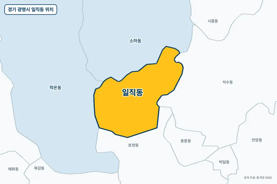 경기 광명시 일직동 지도 그림. 가운데 노란 부분이 일직동이고 주변에 소하동, 호현동, 석수동, 학온동이 보인다.
