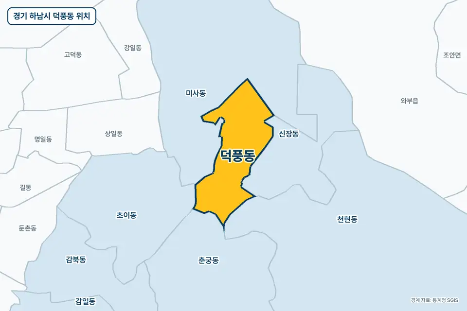 경기 하남시 덕풍동 위치 지도. 노란색으로 칠한 덕풍동 둘레에 미사동, 신장동, 천현동, 춘궁동 이름이 적혀 있다.