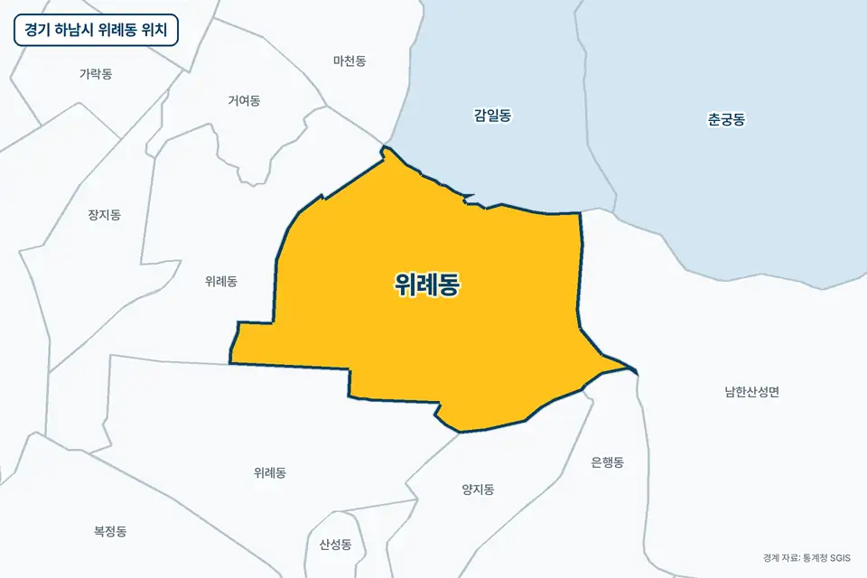노란색으로 표시한 경기 하남시 위례동과 그 둘레의 위례동, 감일동, 남한산성면, 양지동을 그린 지도 그림.