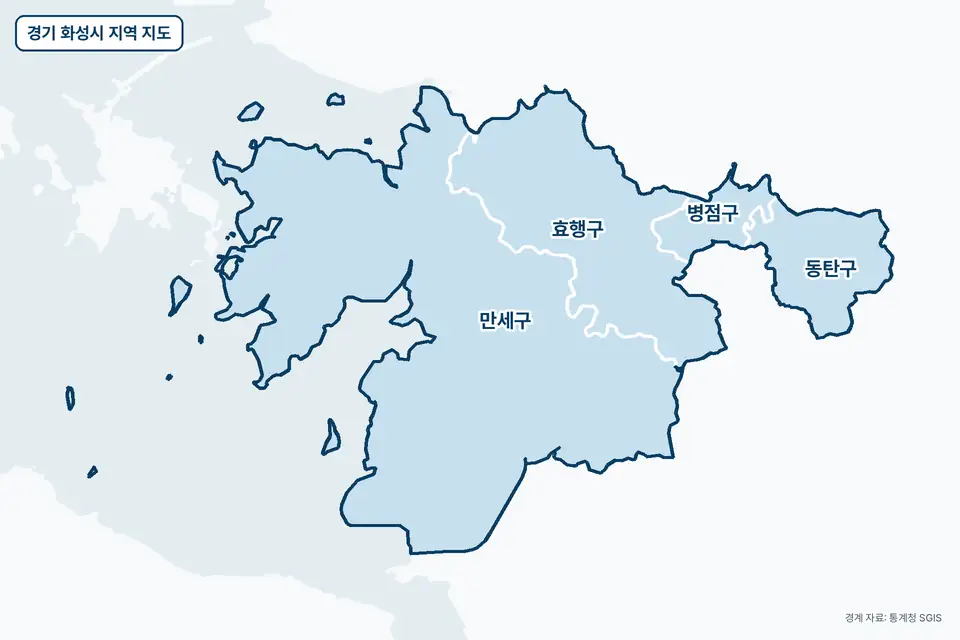 파란색으로 칠한 경기 화성시 지도 그림. 만세구, 효행구, 동탄구, 병점구를 비롯한 4곳의 경계와 이름이 보인다.