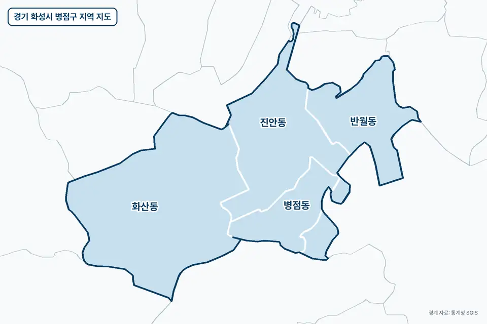 파란색으로 칠한 경기 화성시 병점구 지도 그림. 화산동, 진안동, 반월동, 병점동을 비롯한 4곳의 경계와 이름이 보인다.