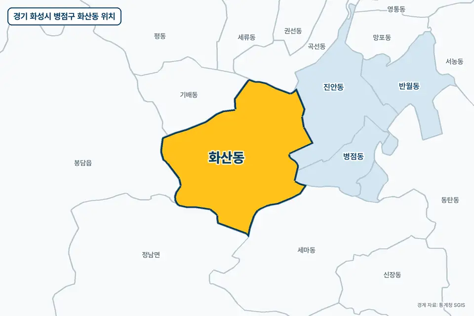 경기 화성시 병점구 화산동 지도 그림. 가운데 노란 부분이 화산동이고 주변에 기배동, 진안동, 정남면, 세마동이 보인다.