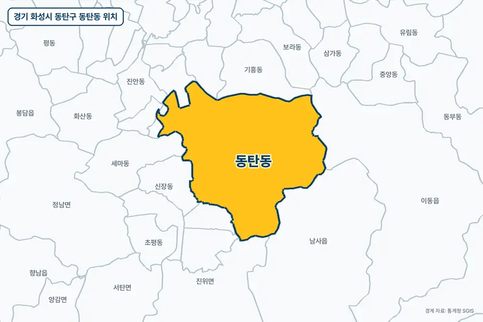 노란색으로 표시한 경기 화성시 동탄구 동탄동과 그 둘레의 남사읍, 기흥동, 이동읍, 신장동을 그린 지도 그림.
