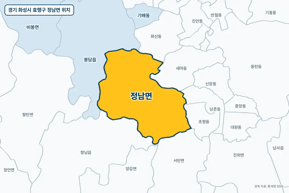 노란색으로 표시한 경기 화성시 효행구 정남면과 그 둘레의 봉담읍, 향남읍, 세마동, 서탄면을 그린 지도 그림.