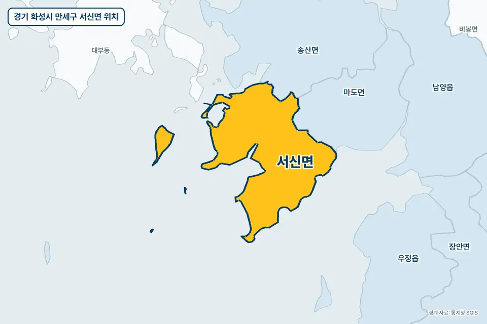 경기 화성시 만세구 서신면 위치 지도. 노란색으로 칠한 서신면 둘레에 마도면, 송산면, 남양읍, 우정읍 이름이 적혀 있다.