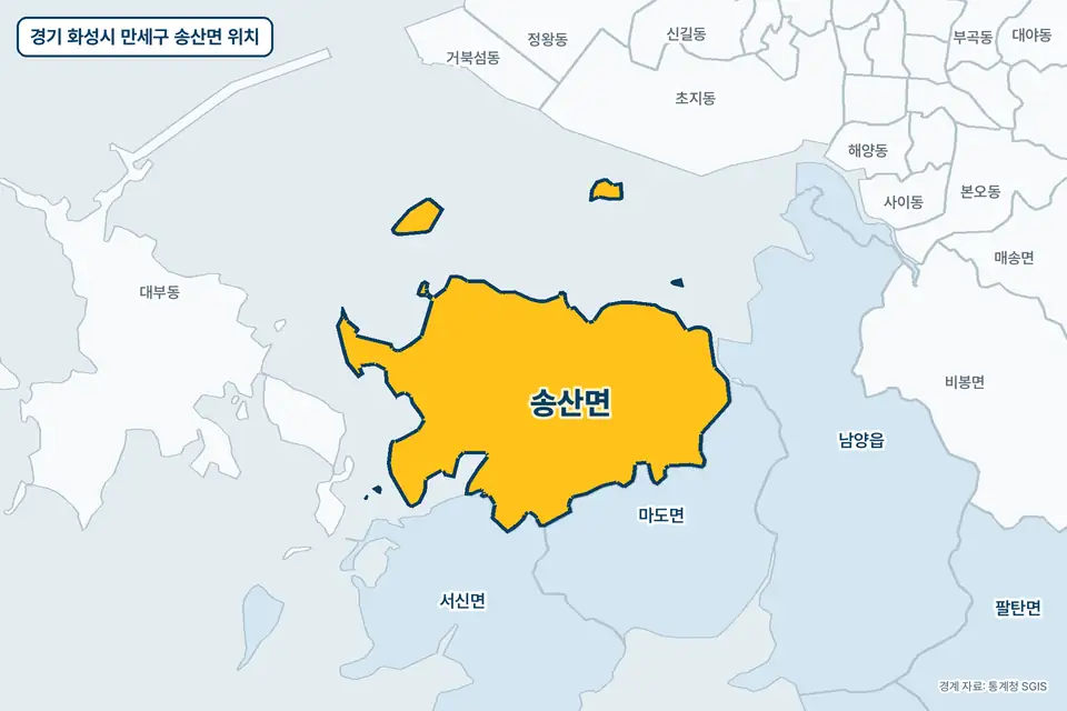 경기 화성시 만세구 송산면 위치 지도. 노란색으로 칠한 송산면 둘레에 마도면, 서신면, 남양읍, 대부동 이름이 적혀 있다.