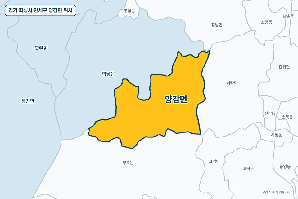 경기 화성시 만세구 양감면 지도 그림. 가운데 노란 부분이 양감면이고 주변에 향남읍, 청북읍, 서탄면, 장안면이 보인다.