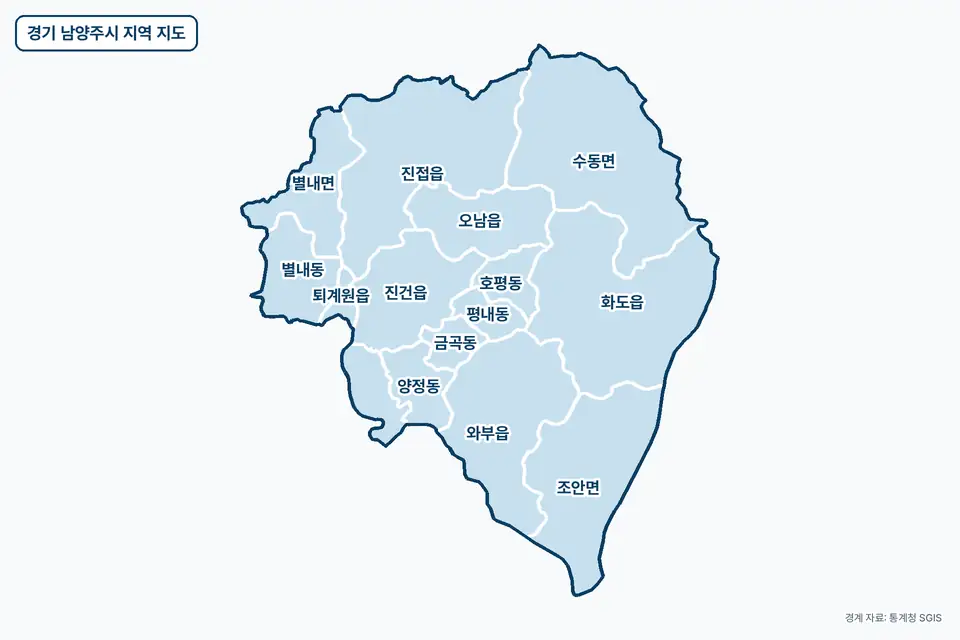 파란색으로 칠한 경기 남양주시 지도 그림. 수동면, 화도읍, 진접읍, 와부읍을 비롯한 15곳의 경계와 이름이 보인다.