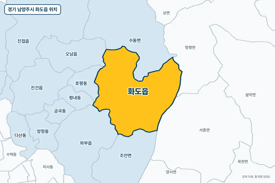 경기 남양주시 화도읍 위치 지도. 노란색으로 칠한 화도읍 둘레에 수동면, 와부읍, 조안면, 청평면 이름이 적혀 있다.