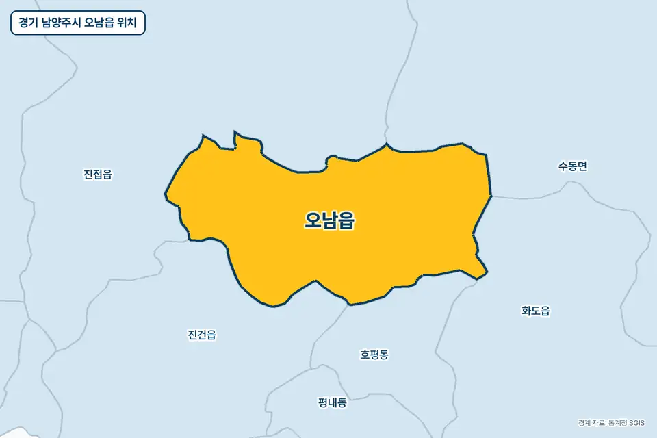 경기 남양주시 오남읍 위치 지도. 노란색으로 칠한 오남읍 둘레에 진접읍, 진건읍, 수동면, 호평동 이름이 적혀 있다.