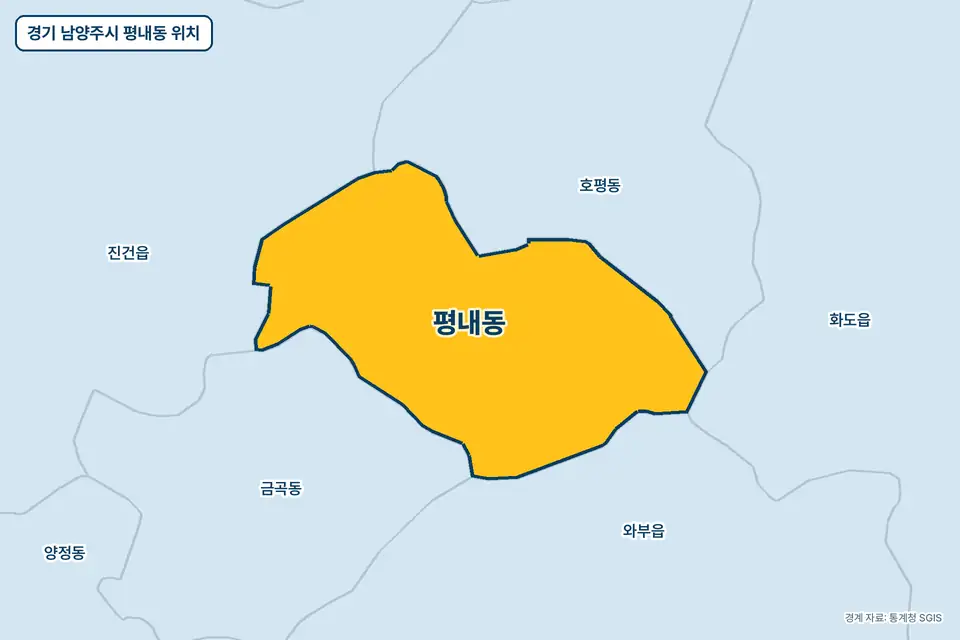 경기 남양주시 평내동 위치 지도. 노란색으로 칠한 평내동 둘레에 호평동, 금곡동, 진건읍, 와부읍 이름이 적혀 있다.