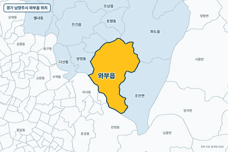 경기 남양주시 와부읍 위치 지도. 노란색으로 칠한 와부읍 둘레에 조안면, 화도읍, 양정동, 미사동 이름이 적혀 있다.