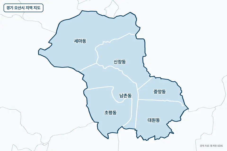 경기 오산시 지역 지도. 세마동, 신장동, 초평동, 대원동 등 6곳이 파란색으로 칠해져 있고 이름이 적혀 있다.