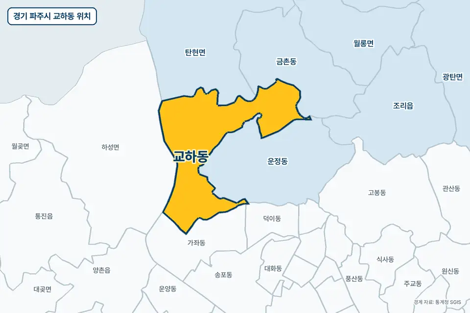 노란색으로 표시한 경기 파주시 교하동과 그 둘레의 운정동, 탄현면, 가좌동, 하성면을 그린 지도 그림.