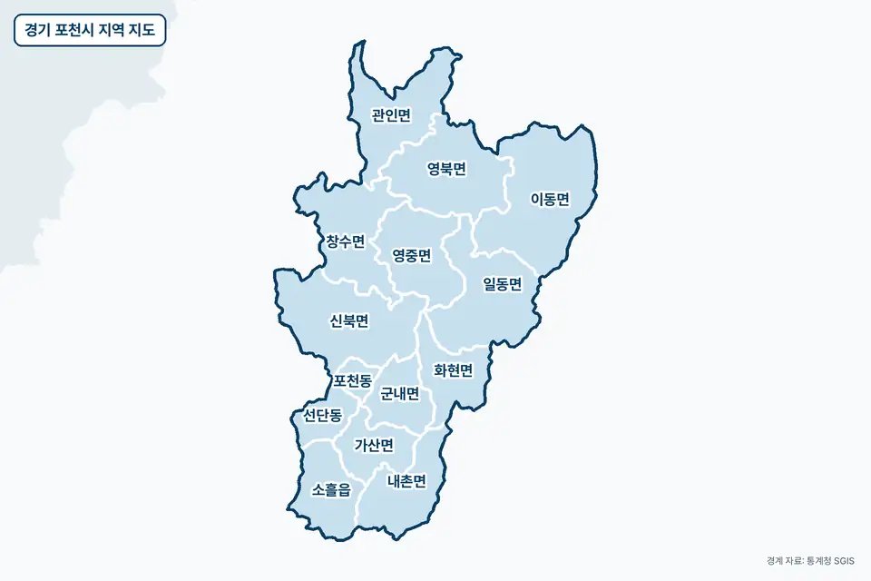 파란색으로 칠한 경기 포천시 지도 그림. 이동면, 신북면, 일동면, 영북면을 비롯한 14곳의 경계와 이름이 보인다.