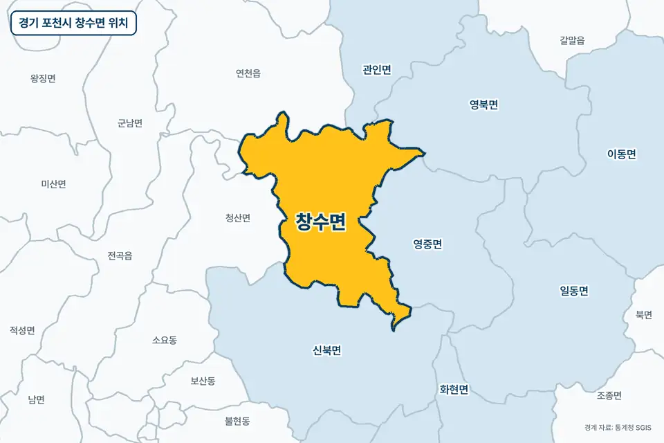 경기 포천시 창수면 지도 그림. 가운데 노란 부분이 창수면이고 주변에 영중면, 신북면, 연천읍, 청산면이 보인다.