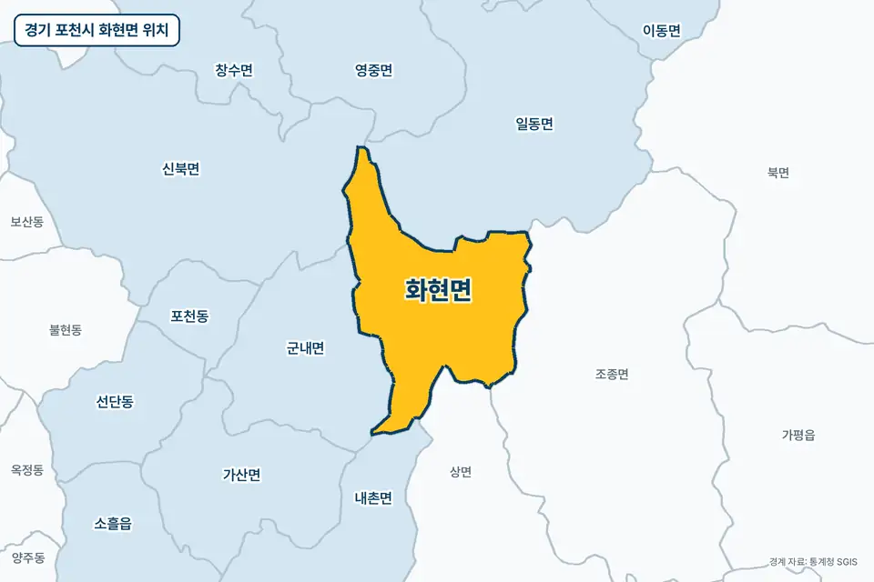 경기 포천시 화현면 지도 그림. 가운데 노란 부분이 화현면이고 주변에 일동면, 군내면, 조종면, 상면이 보인다.