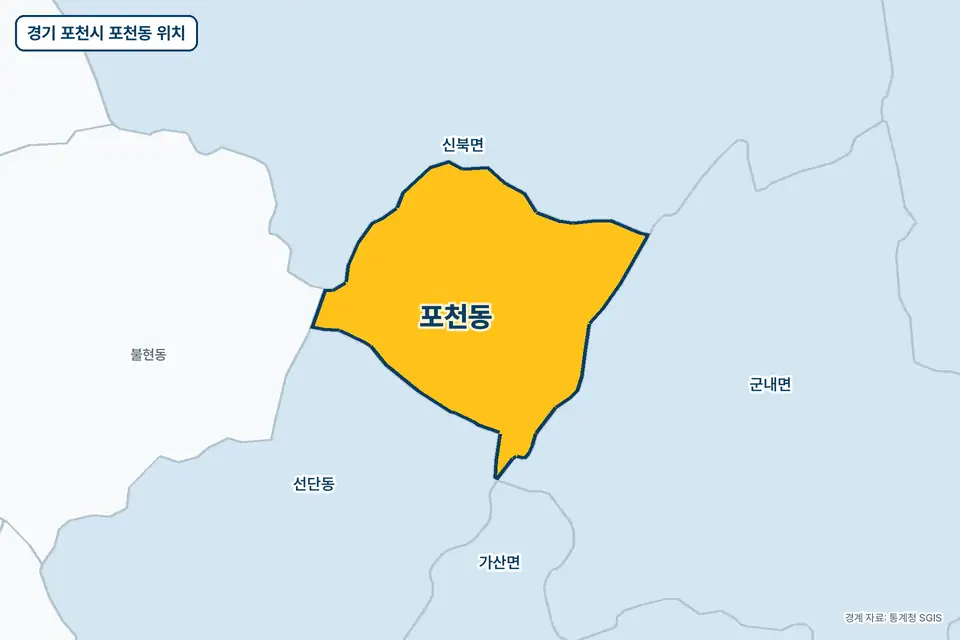 경기 포천시 포천동 위치 지도. 노란색으로 칠한 포천동 둘레에 신북면, 군내면, 선단동, 불현동 이름이 적혀 있다.