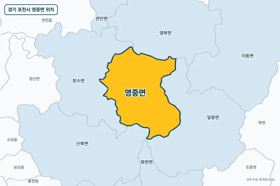 경기 포천시 영중면 위치 지도. 노란색으로 칠한 영중면 둘레에 창수면, 일동면, 영북면, 신북면 이름이 적혀 있다.