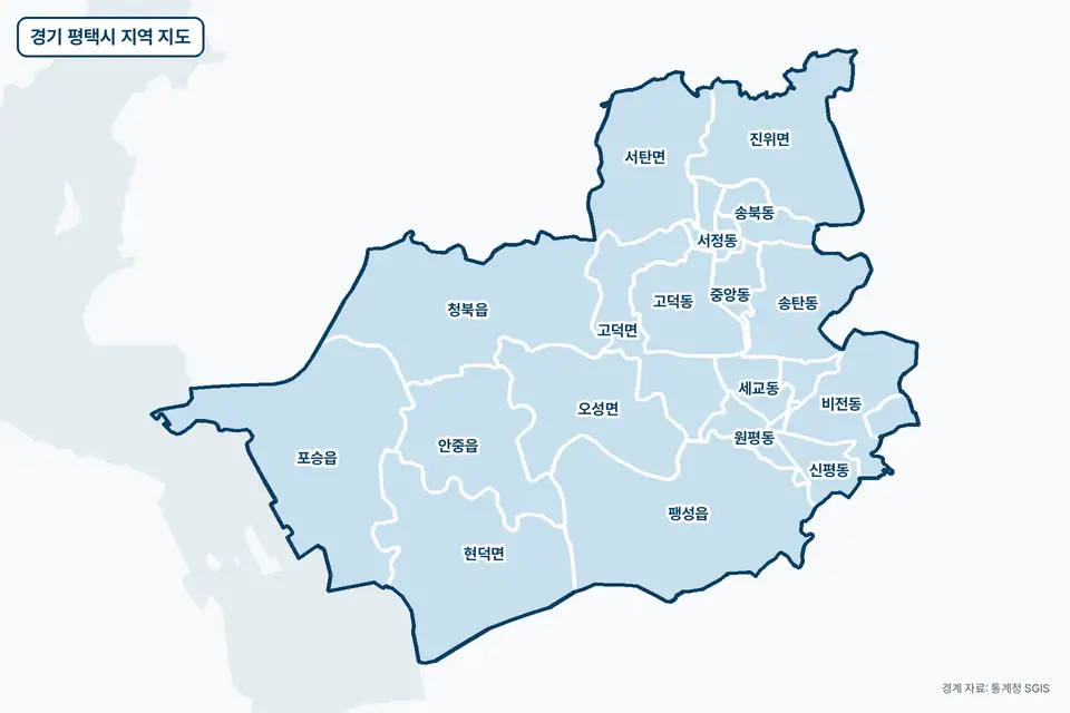 파란색으로 칠한 경기 평택시 지도 그림. 팽성읍, 포승읍, 청북읍, 현덕면을 비롯한 23곳의 경계와 이름이 보인다.