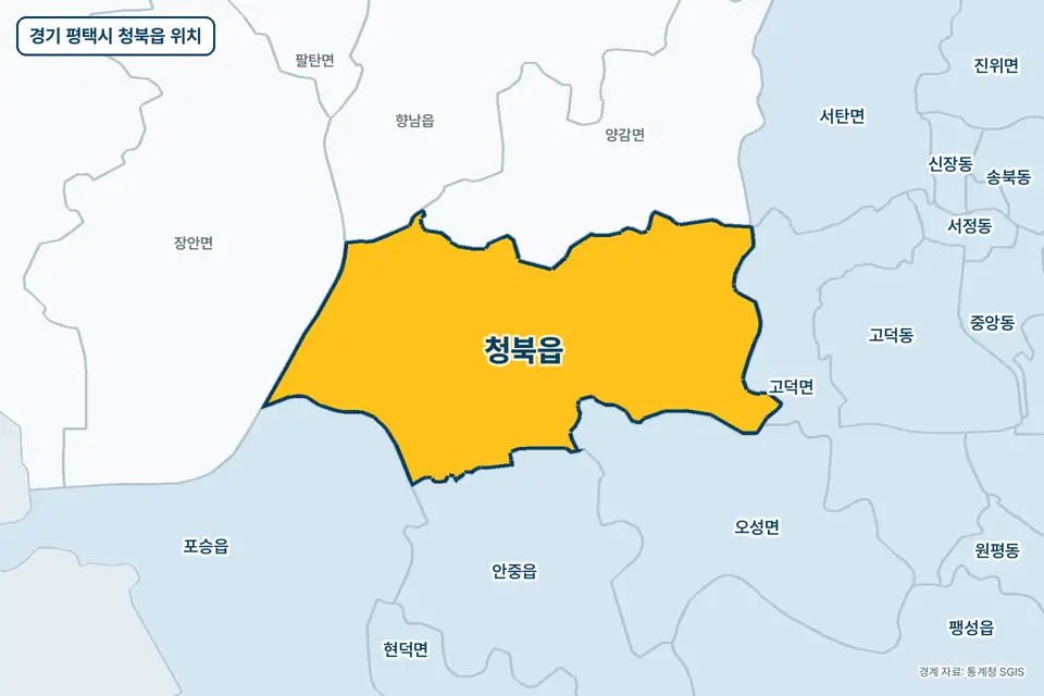 노란색으로 표시한 경기 평택시 청북읍과 그 둘레의 양감면, 오성면, 고덕면, 안중읍을 그린 지도 그림.