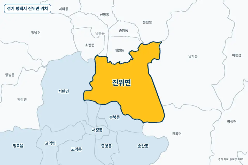 경기 평택시 진위면 위치 지도. 노란색으로 칠한 진위면 둘레에 대원동, 남사읍, 송북동, 서탄면 이름이 적혀 있다.