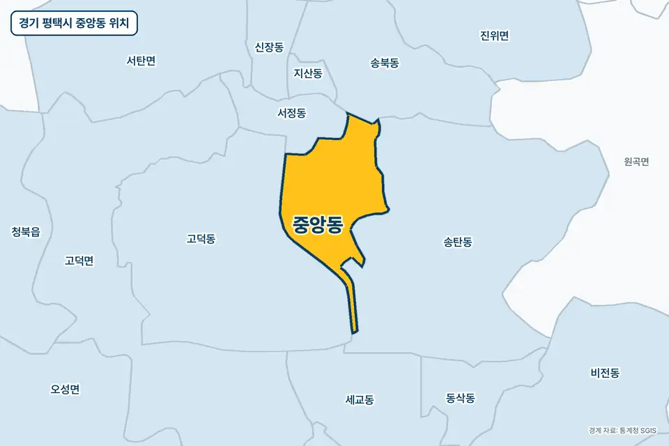 경기 평택시 중앙동 위치 지도. 노란색으로 칠한 중앙동 둘레에 송탄동, 고덕동, 서정동, 송북동 이름이 적혀 있다.
