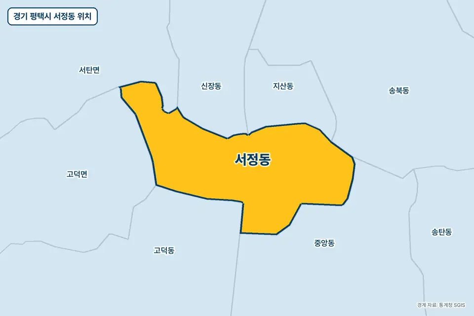 경기 평택시 서정동 위치 지도. 노란색으로 칠한 서정동 둘레에 중앙동, 고덕동, 지산동, 고덕면 이름이 적혀 있다.