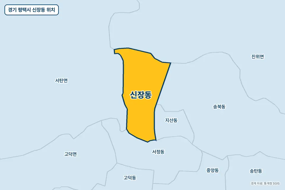 노란색으로 표시한 경기 평택시 신장동과 그 둘레의 서탄면, 진위면, 송북동, 서정동을 그린 지도 그림.