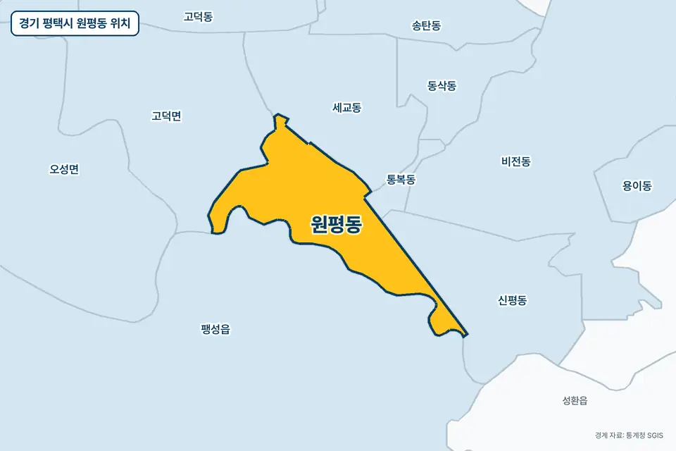 경기 평택시 원평동 위치 지도. 노란색으로 칠한 원평동 둘레에 팽성읍, 고덕면, 신평동, 세교동 이름이 적혀 있다.