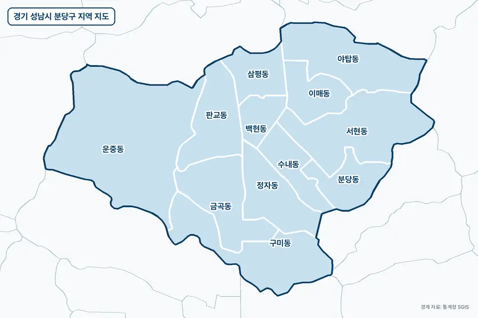 파란색으로 칠한 경기 성남시 분당구 지도 그림. 운중동, 서현동, 구미동, 야탑동을 비롯한 12곳의 경계와 이름이 보인다.