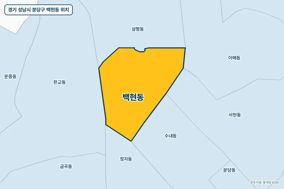 노란색으로 표시한 경기 성남시 분당구 백현동과 그 둘레의 삼평동, 수내동, 판교동, 정자동을 그린 지도 그림.