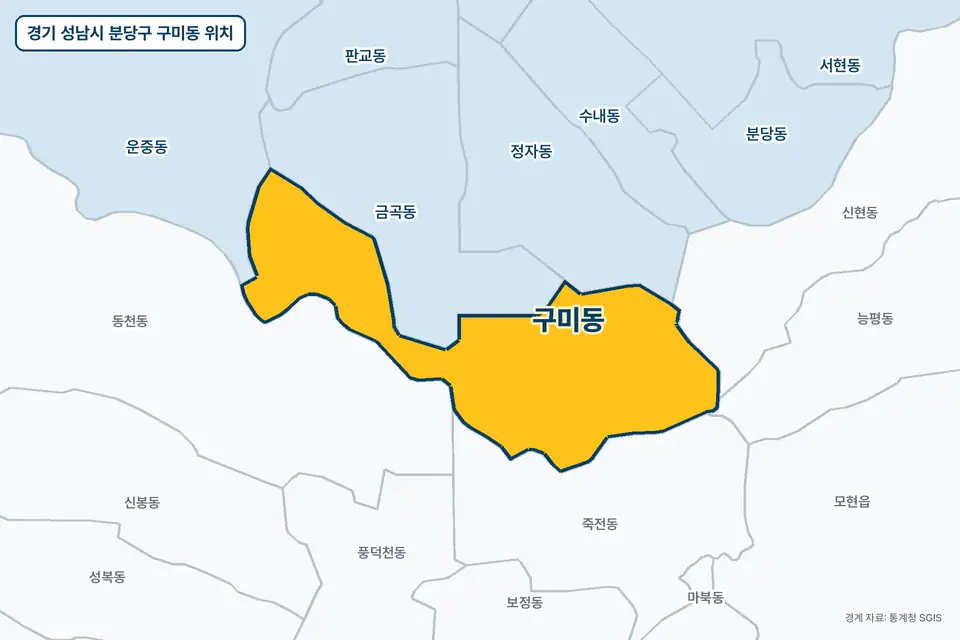 경기 성남시 분당구 구미동 지도 그림. 가운데 노란 부분이 구미동이고 주변에 금곡동, 죽전동, 동천동, 정자동이 보인다.