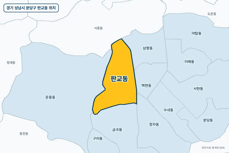 경기 성남시 분당구 판교동 위치 지도. 노란색으로 칠한 판교동 둘레에 운중동, 금곡동, 삼평동, 백현동 이름이 적혀 있다.