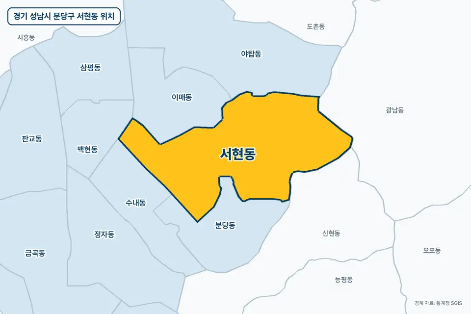 경기 성남시 분당구 서현동 지도 그림. 가운데 노란 부분이 서현동이고 주변에 분당동, 이매동, 야탑동, 신현동이 보인다.