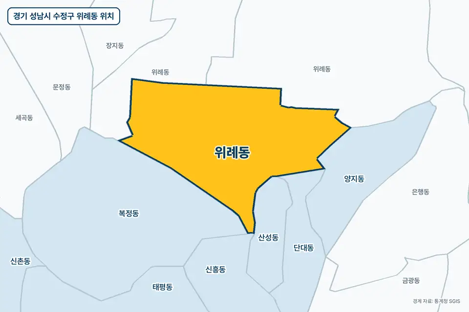 경기 성남시 수정구 위례동 위치 지도. 노란색으로 칠한 위례동 둘레에 위례동, 복정동, 산성동, 양지동 이름이 적혀 있다.
