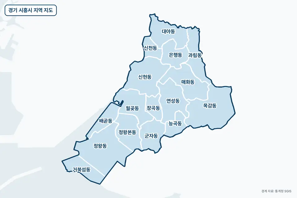 경기 시흥시 지역 지도. 정왕동, 목감동, 신현동, 매화동 등 16곳이 파란색으로 칠해져 있고 이름이 적혀 있다.