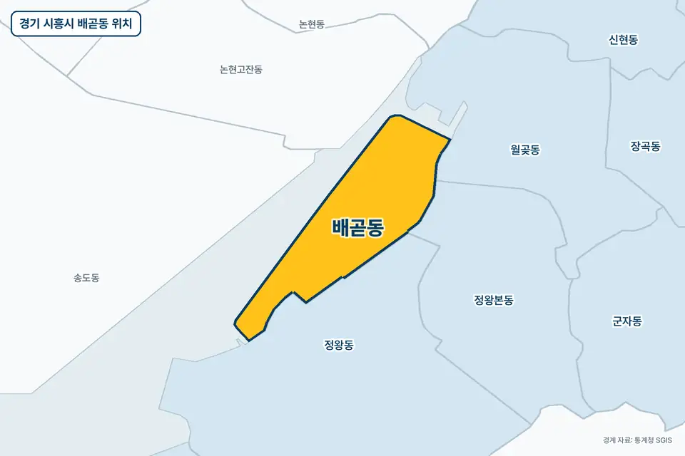 경기 시흥시 배곧동 위치 지도. 노란색으로 칠한 배곧동 둘레에 정왕동, 정왕본동, 월곶동, 송도동 이름이 적혀 있다.