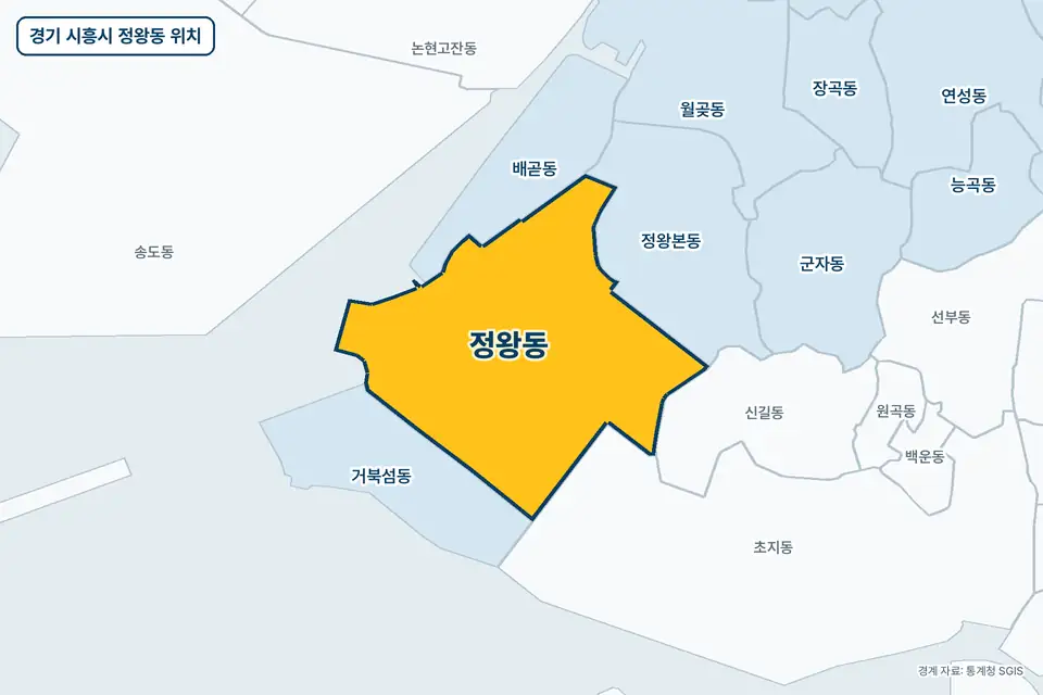 경기 시흥시 정왕동 위치 지도. 노란색으로 칠한 정왕동 둘레에 정왕본동, 거북섬동, 배곧동, 초지동 이름이 적혀 있다.
