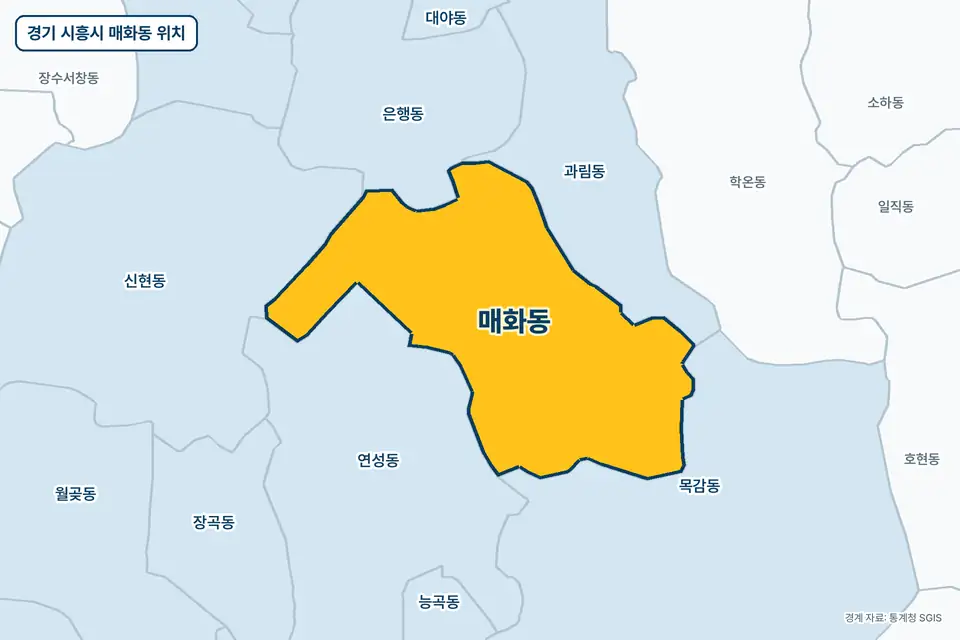 노란색으로 표시한 경기 시흥시 매화동과 그 둘레의 연성동, 목감동, 과림동, 은행동을 그린 지도 그림.