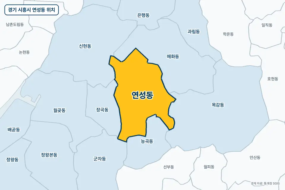 경기 시흥시 연성동 위치 지도. 노란색으로 칠한 연성동 둘레에 매화동, 능곡동, 장곡동, 목감동 이름이 적혀 있다.