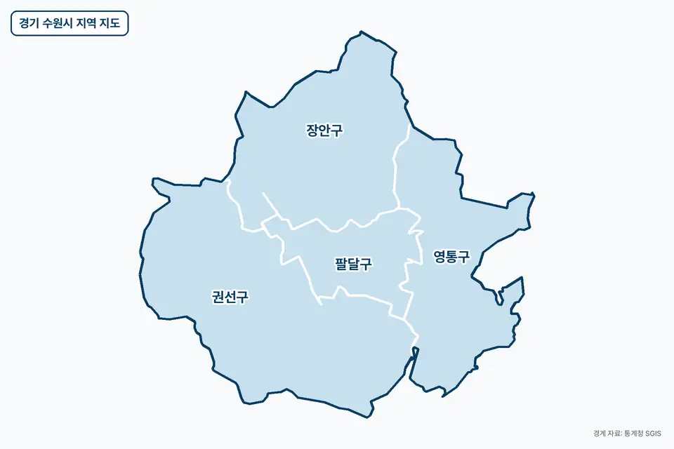 경기 수원시 지역 지도. 권선구, 장안구, 영통구, 팔달구 등 4곳이 파란색으로 칠해져 있고 이름이 적혀 있다.
