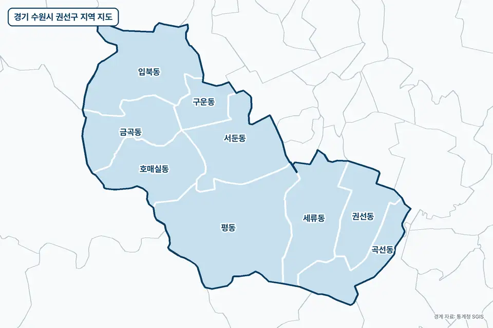 경기 수원시 권선구 지역 지도. 평동, 입북동, 세류동, 서둔동 등 9곳이 파란색으로 칠해져 있고 이름이 적혀 있다.