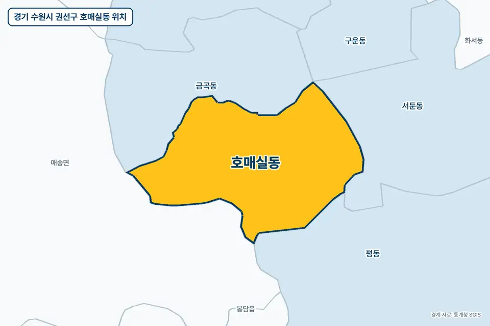 경기 수원시 권선구 호매실동 위치 지도. 노란색으로 칠한 호매실동 둘레에 금곡동, 매송면, 서둔동, 평동 이름이 적혀 있다.