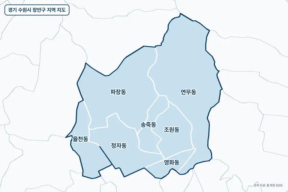 경기 수원시 장안구 지역 지도. 연무동, 파장동, 정자동, 조원동 등 7곳이 파란색으로 칠해져 있고 이름이 적혀 있다.