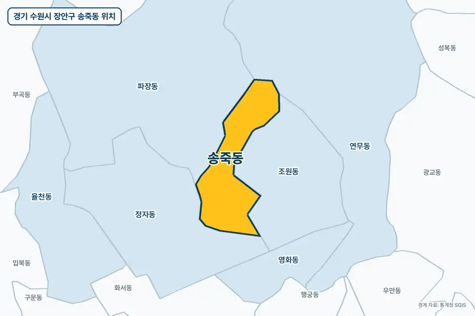 경기 수원시 장안구 송죽동 지도 그림. 가운데 노란 부분이 송죽동이고 주변에 조원동, 파장동, 정자동, 연무동이 보인다.