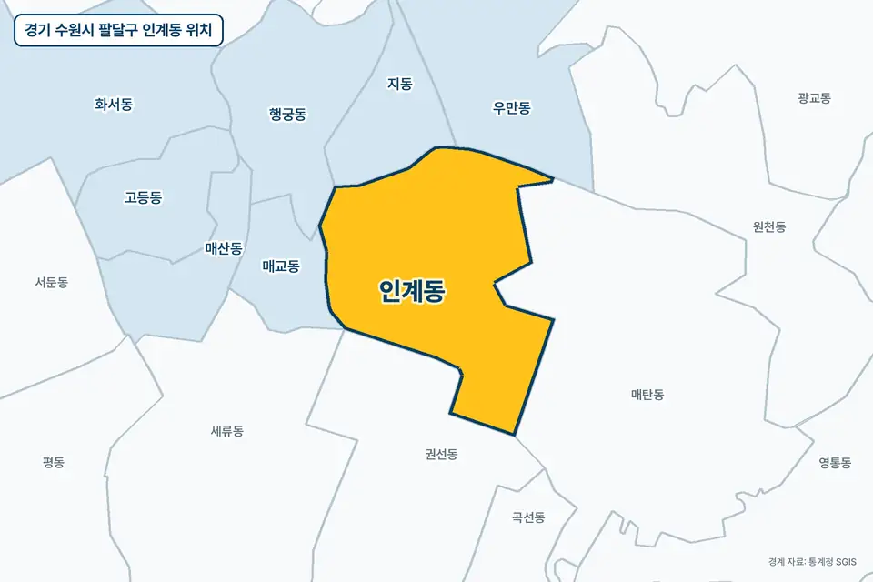 경기 수원시 팔달구 인계동 위치 지도. 노란색으로 칠한 인계동 둘레에 매탄동, 권선동, 지동, 우만동 이름이 적혀 있다.