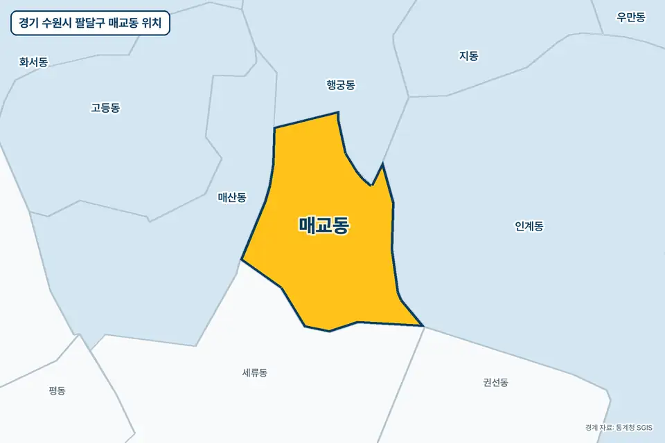 노란색으로 표시한 경기 수원시 팔달구 매교동과 그 둘레의 세류동, 행궁동, 인계동, 매산동을 그린 지도 그림.