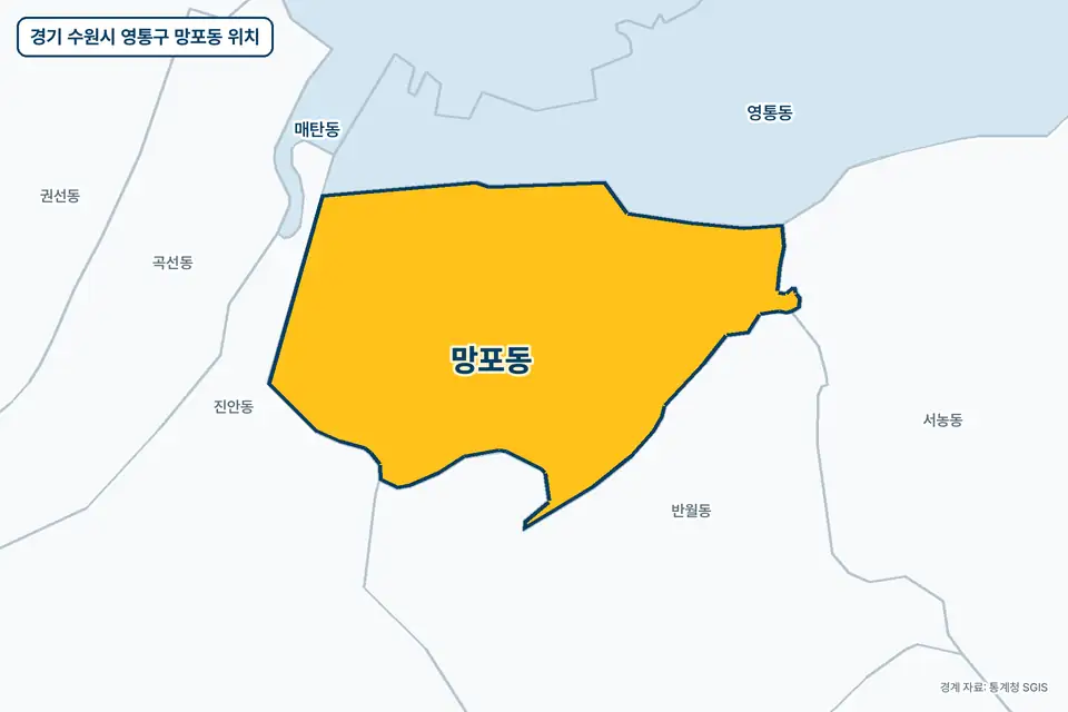 경기 수원시 영통구 망포동 위치 지도. 노란색으로 칠한 망포동 둘레에 반월동, 영통동, 진안동, 서농동 이름이 적혀 있다.